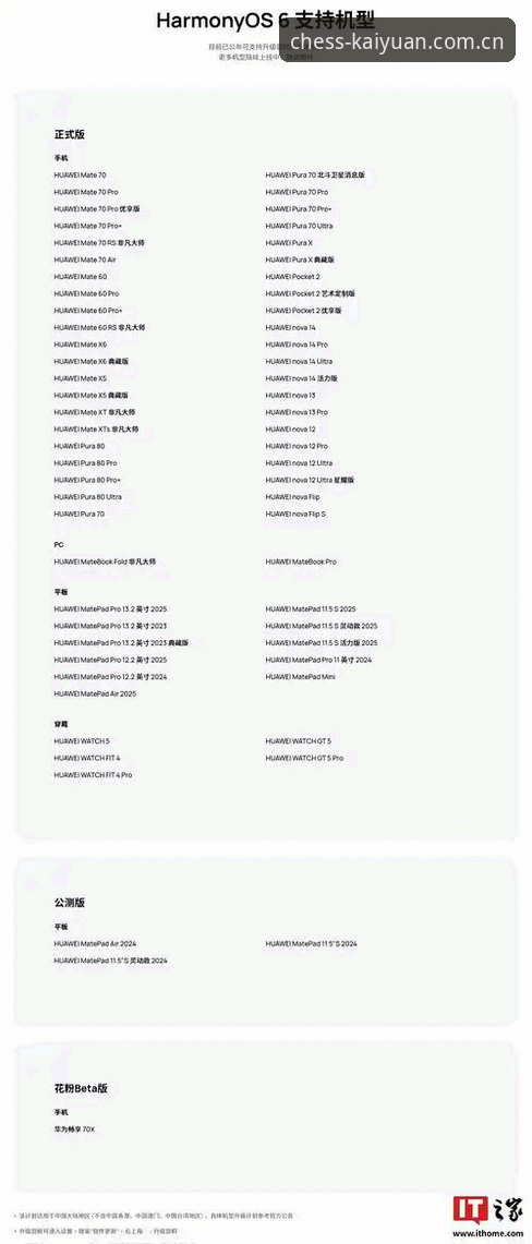 资深玩家分享开元棋盘官方版安卓端实战经验：从下载到账号管理的完整指南
