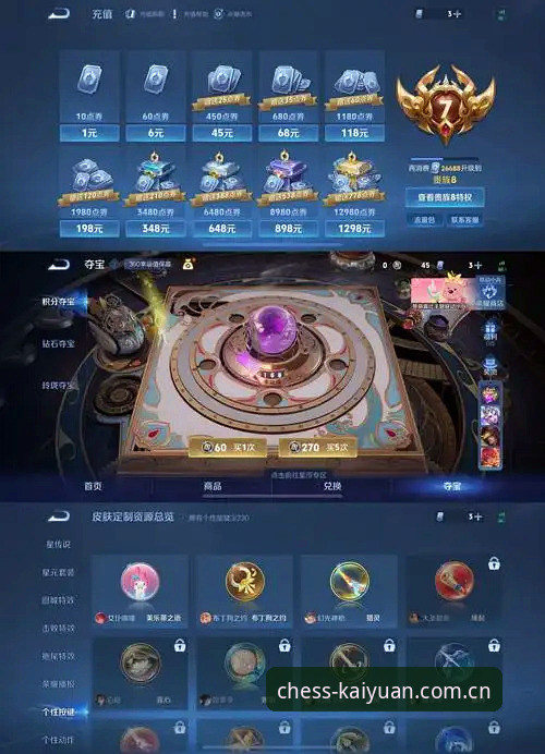 开元棋盘安全可靠哪个好 揭秘开元棋盘安全可靠哪个好:从资深玩家体验看真实保障
