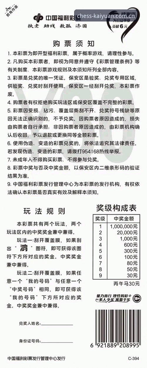 为什么说开元棋盘app必备？从三个维度解析这款正版平台的核心价值